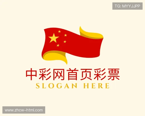 了解中彩网首页彩票